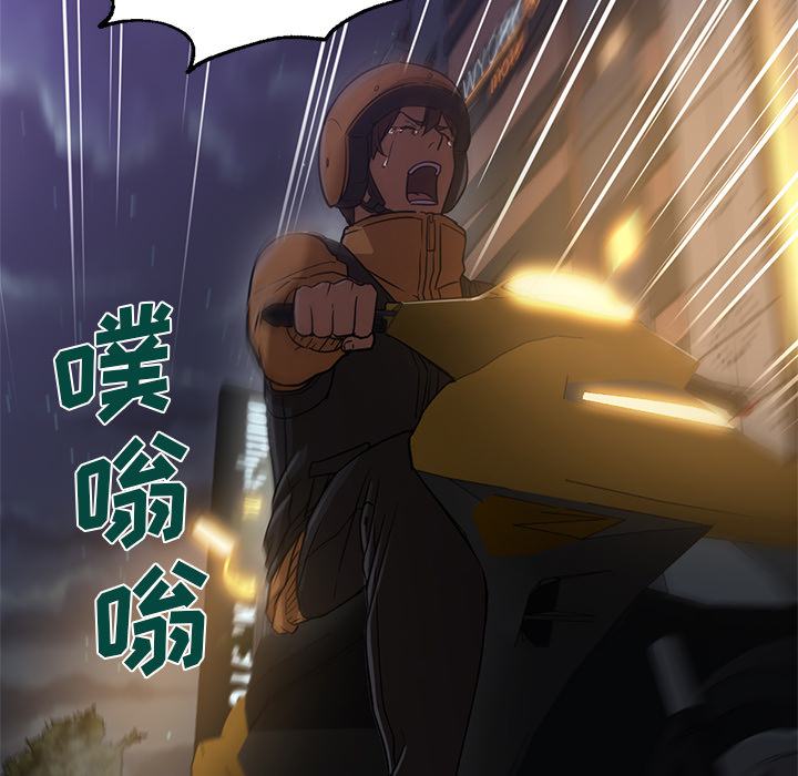 第19话 第 80 页