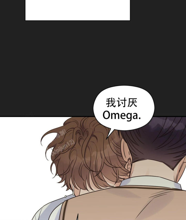 第59话 还是会心动 第 53 页