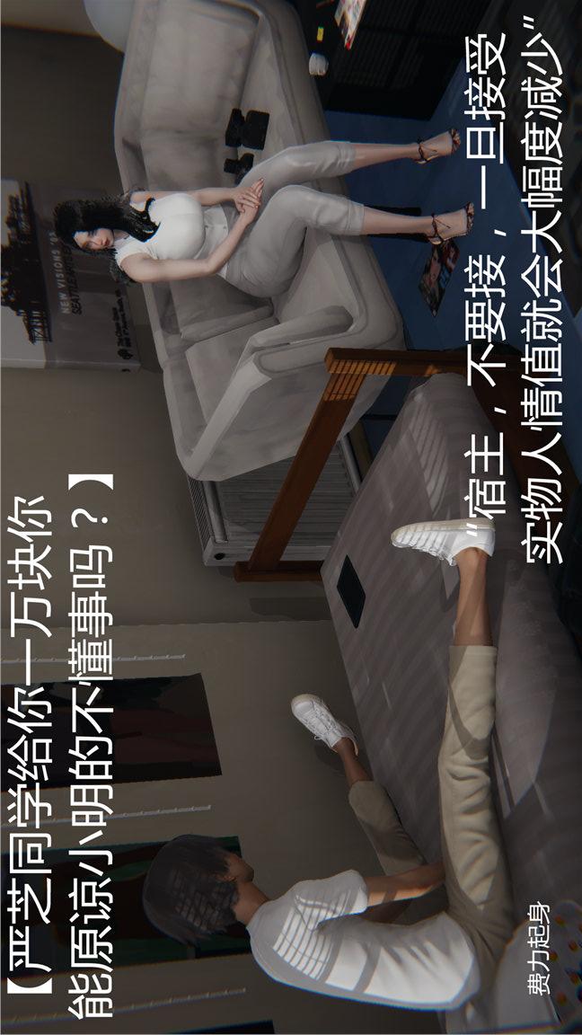 第01话 第 14 页