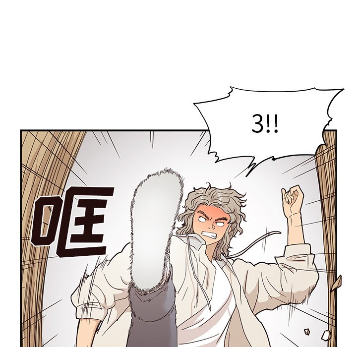 第45话 第 30 页