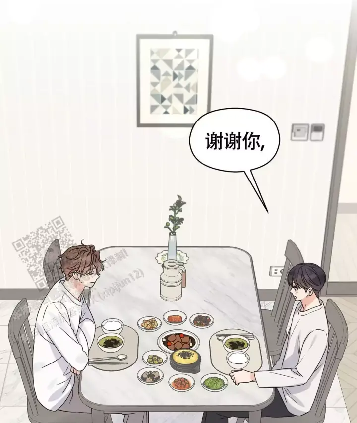 第81话 好吃的饭 第 43 页