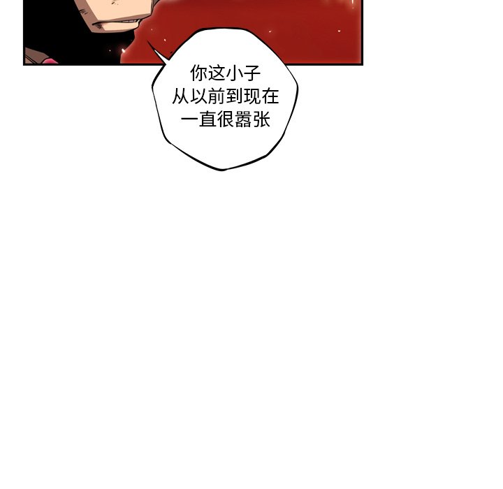 第85话 第 44 页
