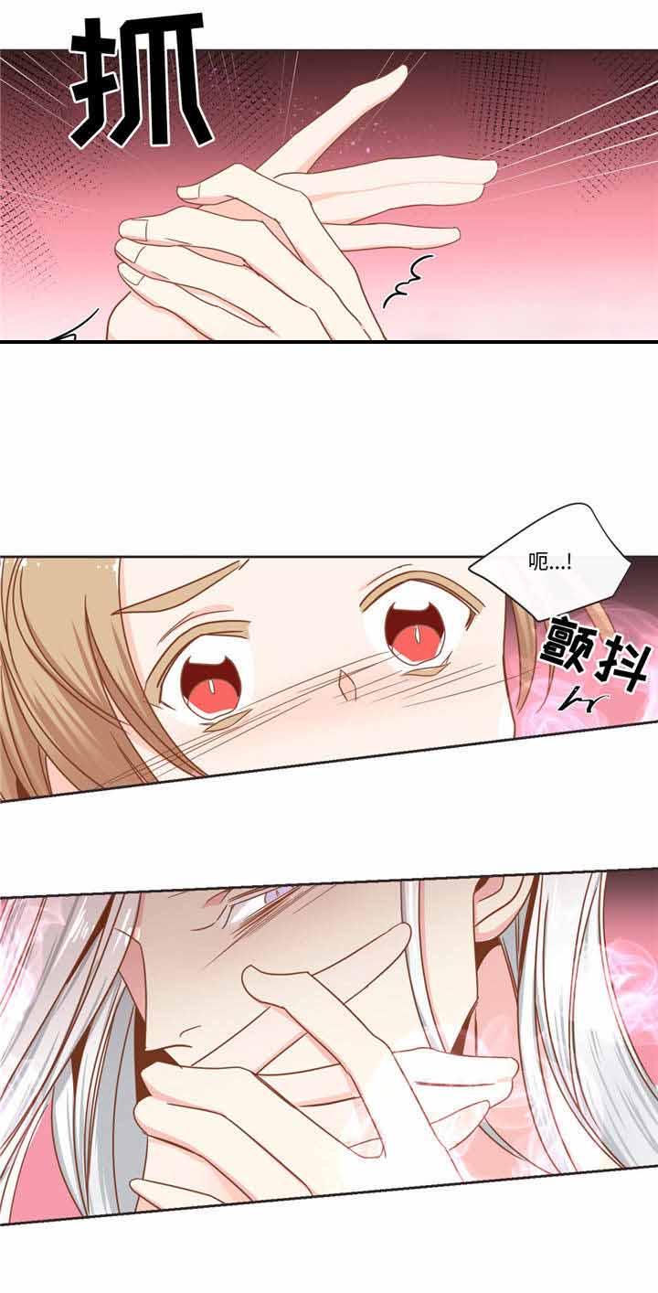 第54话 第54话 第 9 页