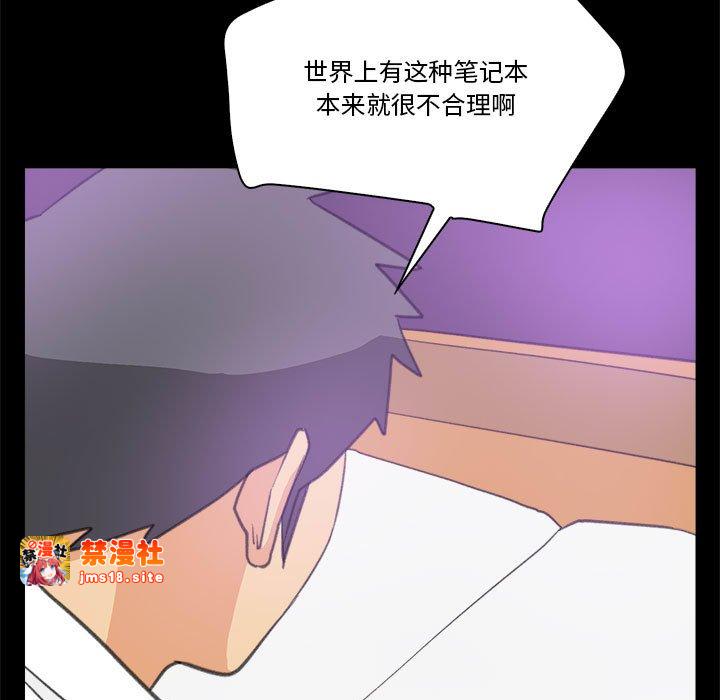 第10话 第 49 页