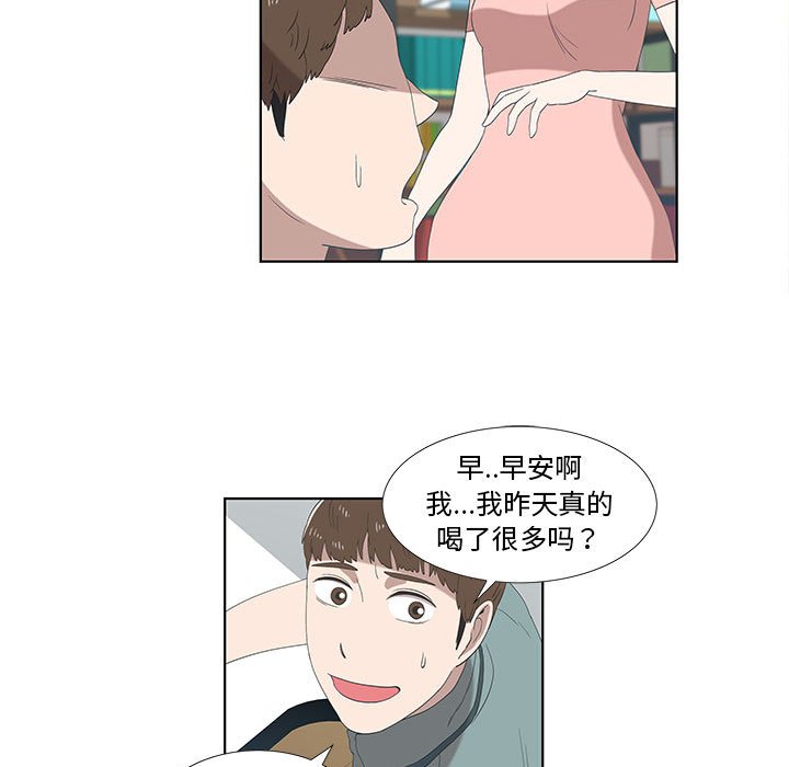 第12话 第 37 页
