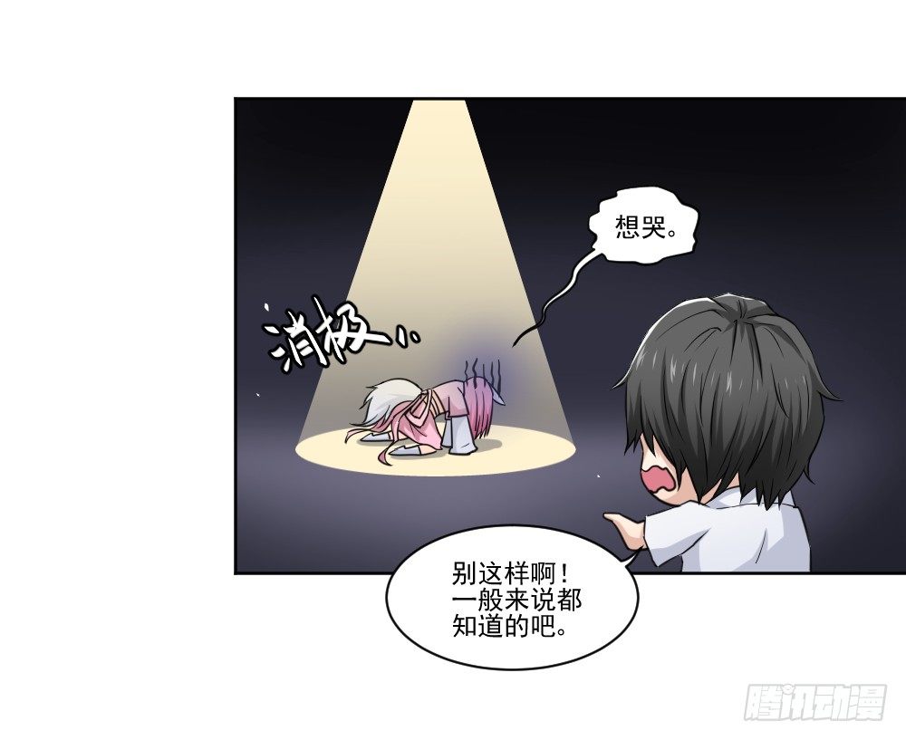 好好相处 第 10 页