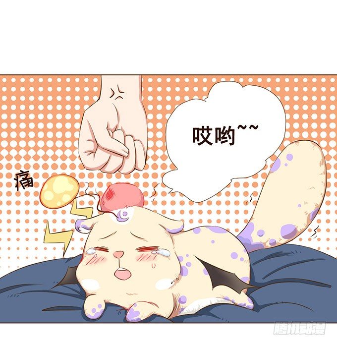 七夕特别篇 第 22 页