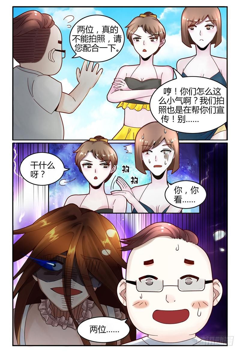 126深唿吸 第 15 页