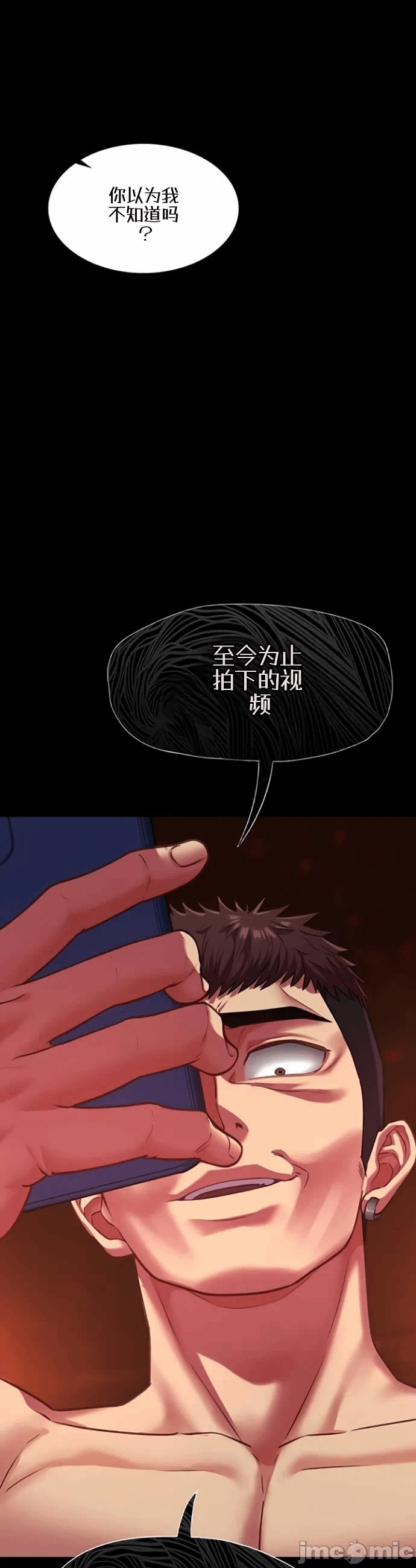 第5话5 第 48 页