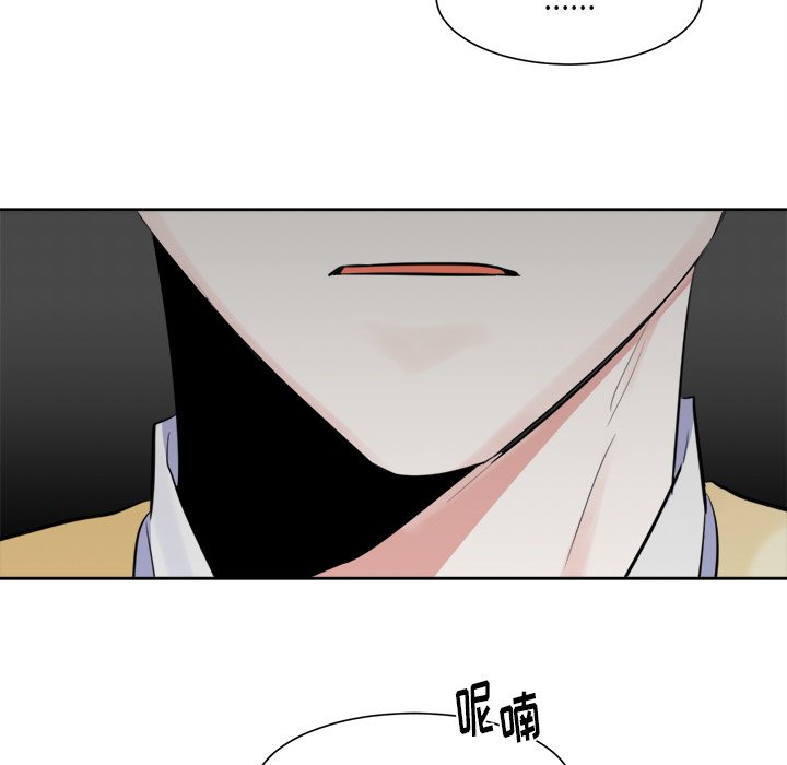 第17话 第 21 页