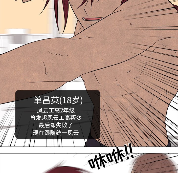 第208话 第 15 页