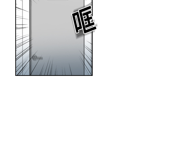 第4话 第 54 页