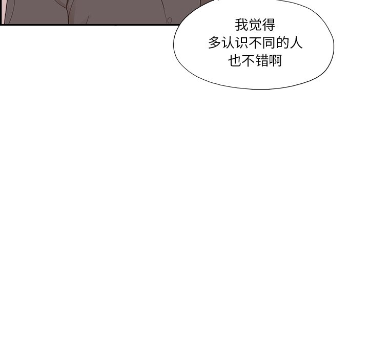 第140话 第 71 页