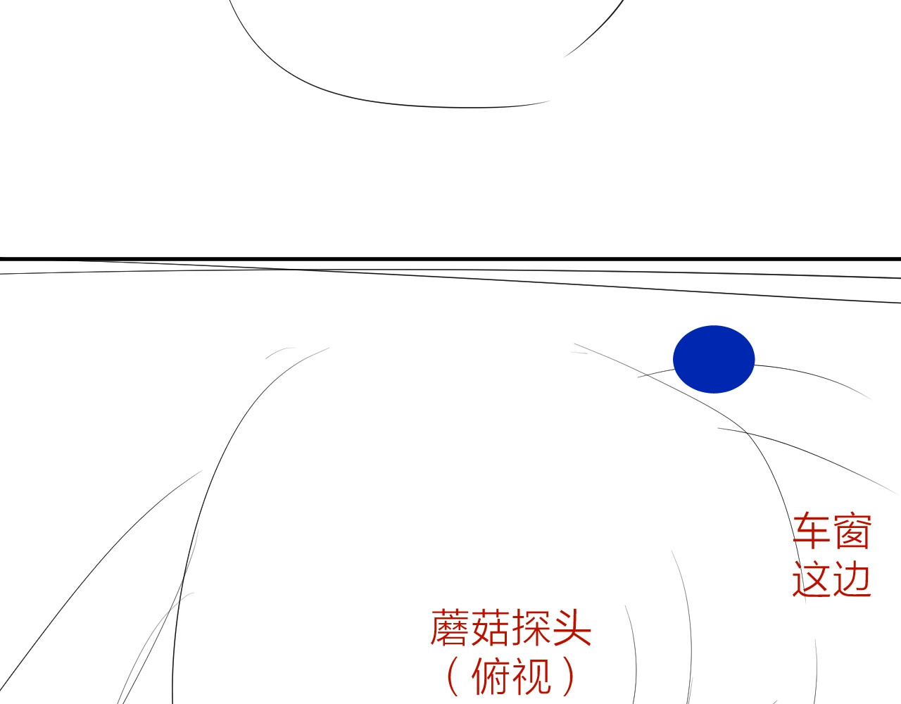 第34话 等着 第 116 页
