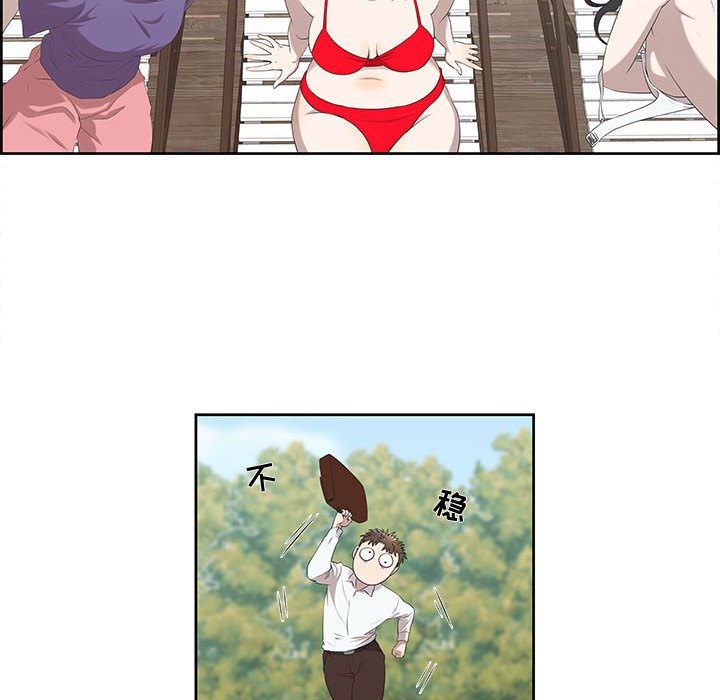 第4话 第 33 页