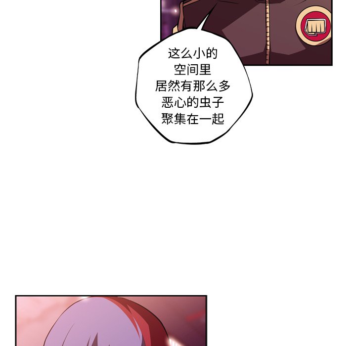 第135话 第 62 页