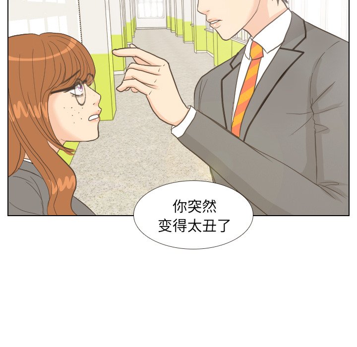 第11话 第 59 页