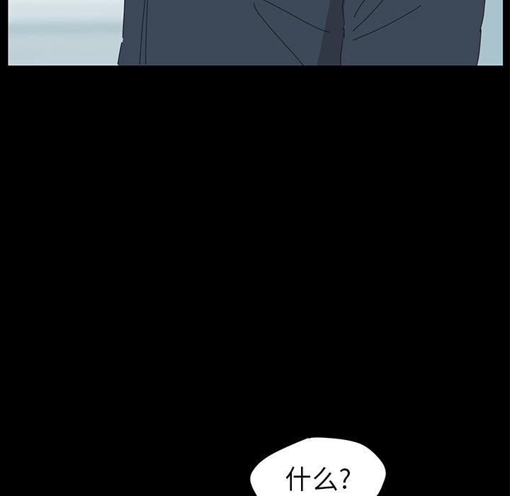 第30话 第 61 页