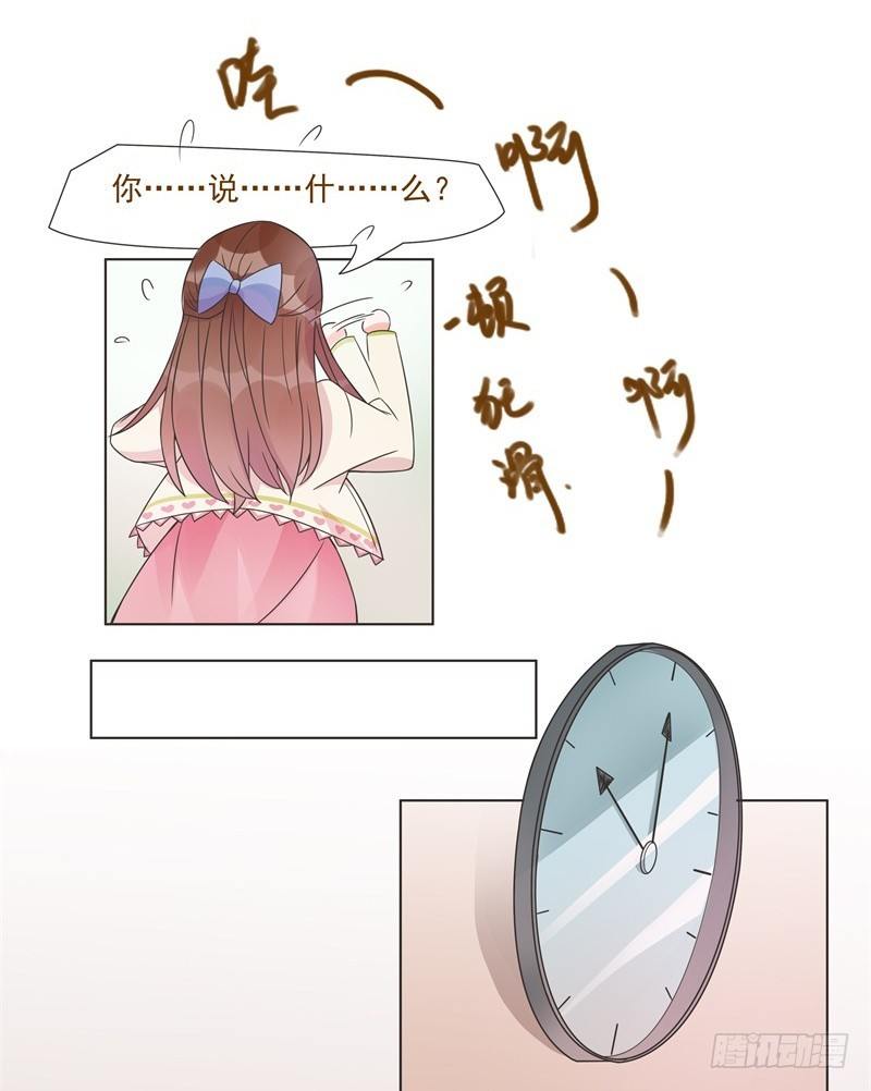 第04话 第 22 页