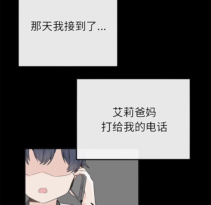 第22话 第 13 页