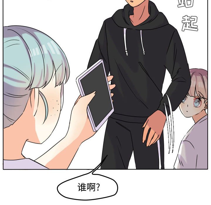 第38话 第 32 页