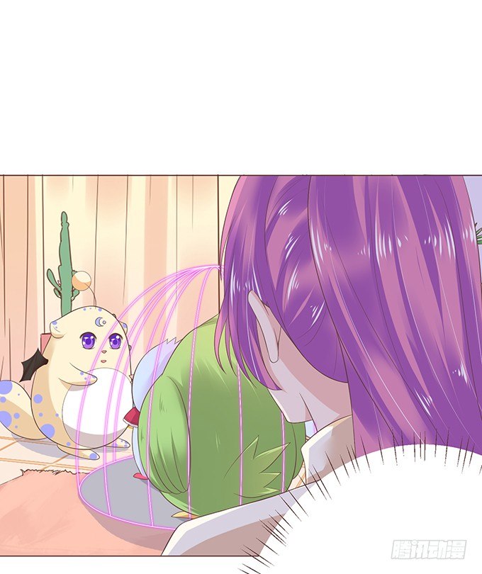 最长情的陪伴 第 4 页