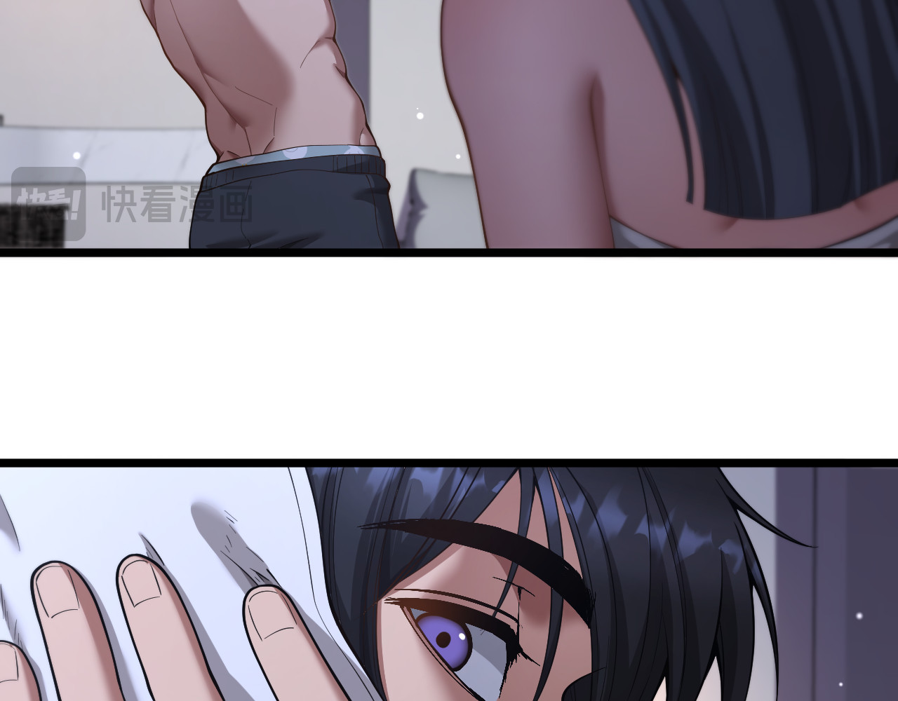 第81话 生活被搅得乱七八糟 第 41 页