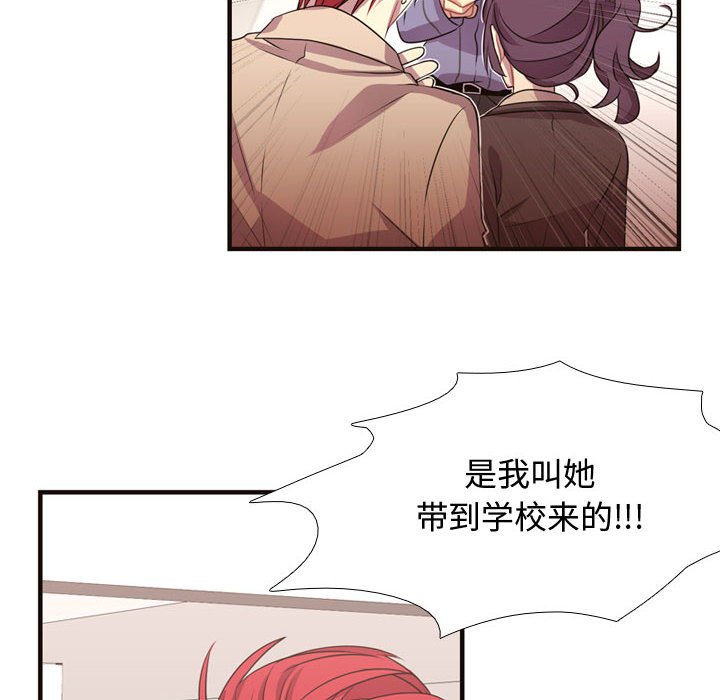 第10话 第 88 页