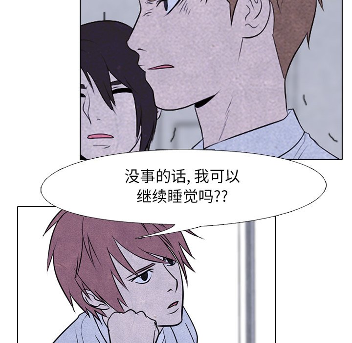 第74话 第 19 页