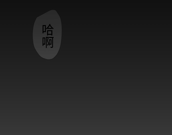 第二季 第134话 第 315 页