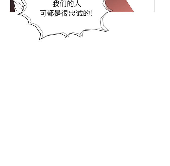 第4话 第 89 页