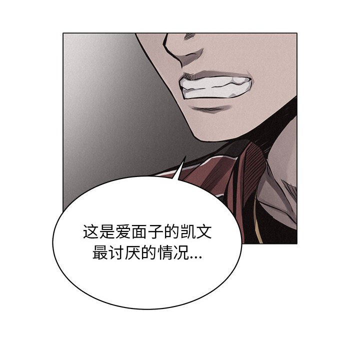 第25话 第 55 页