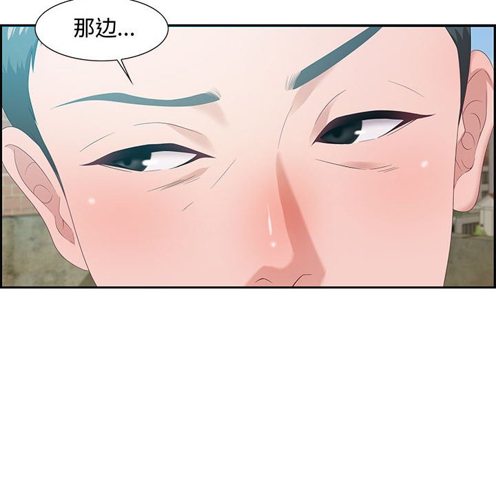 第11话 第 46 页