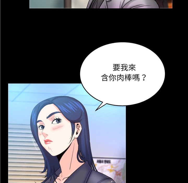 第48话 第 21 页