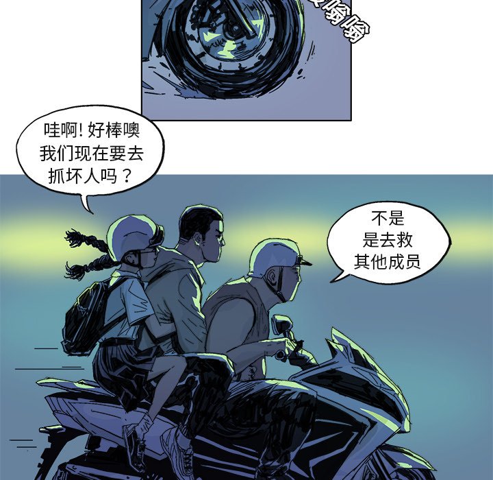 第6话 第 24 页