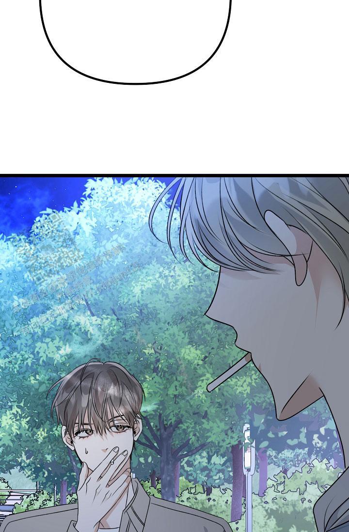 第29话 腻了 第 61 页