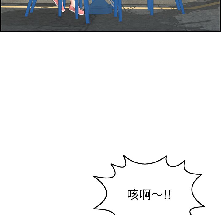 第77话 第 72 页