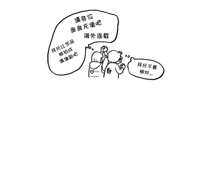 第39话 第 113 页