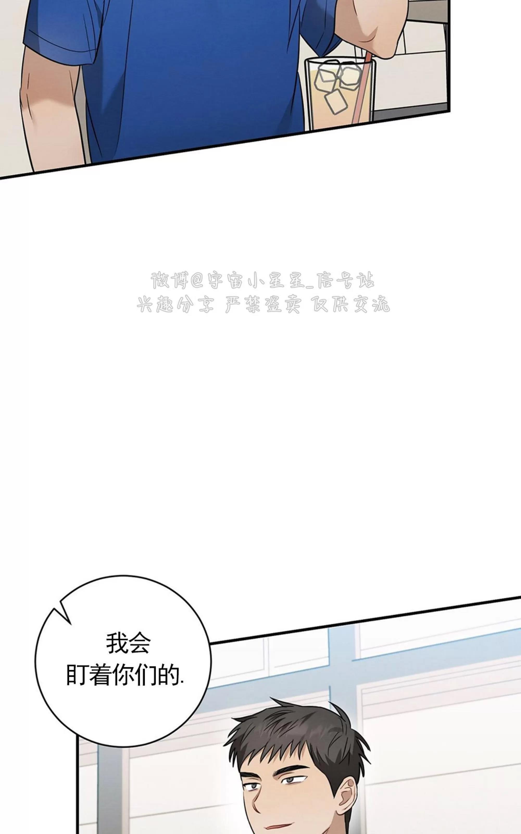 第24话 第 29 页