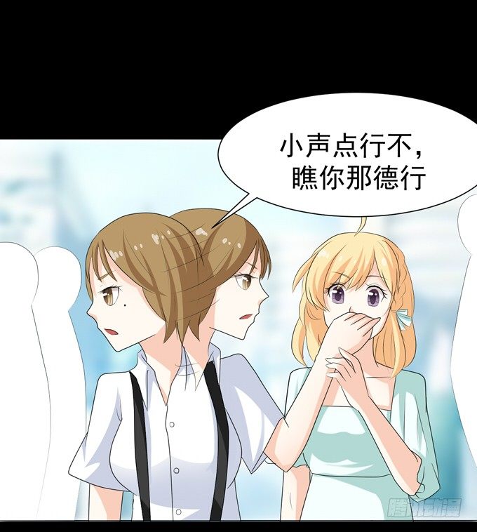 20-叶依的梦~ 第 4 页