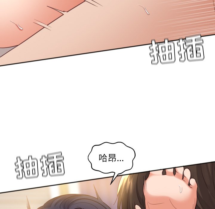 第7话 第 133 页