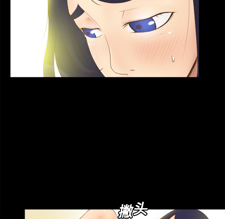 第11话 第 11 页