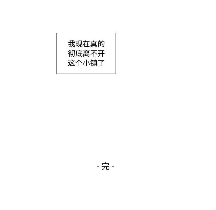第32话 第 84 页