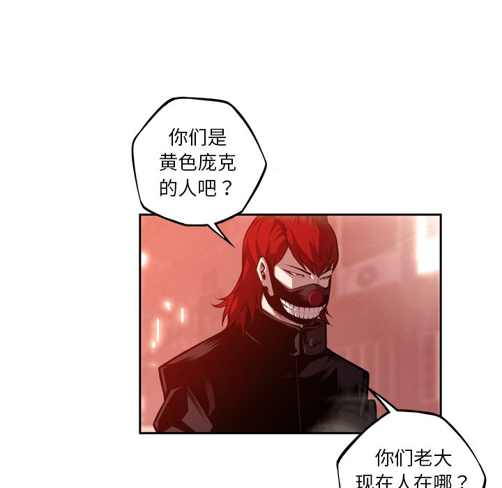 第127话 第 94 页