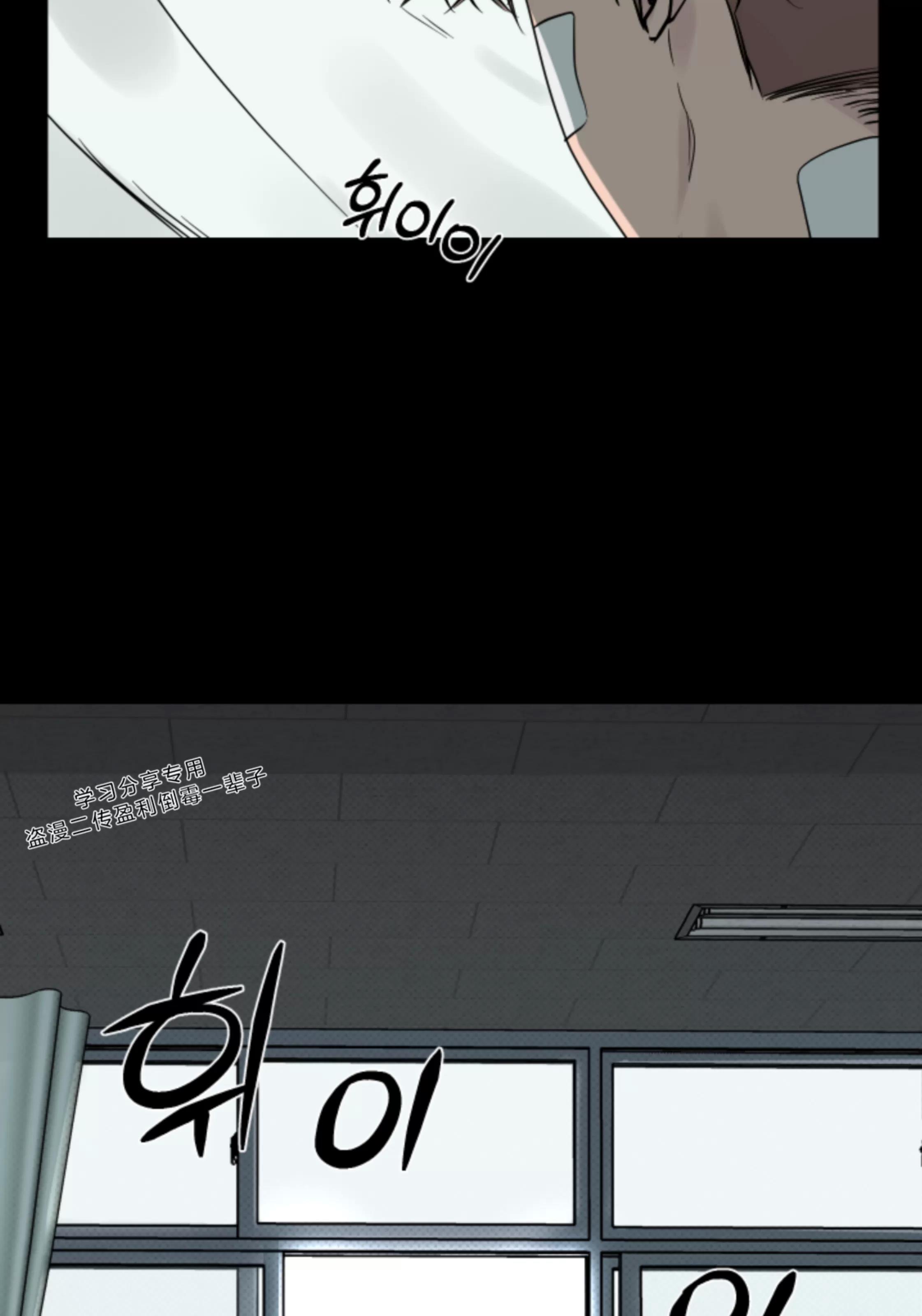 第09话 第 27 页