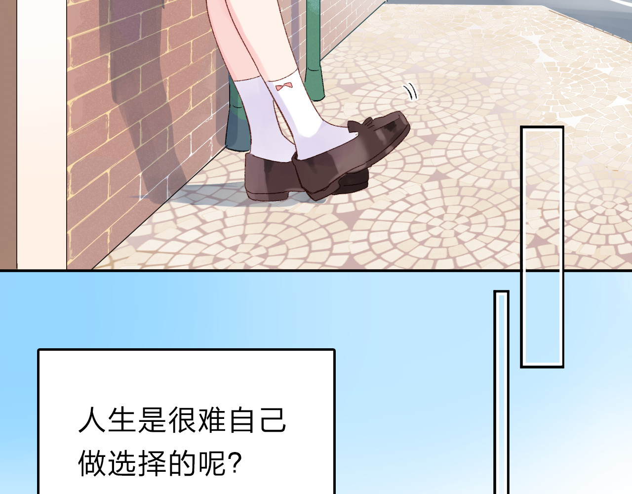 第41话 约定 第 140 页