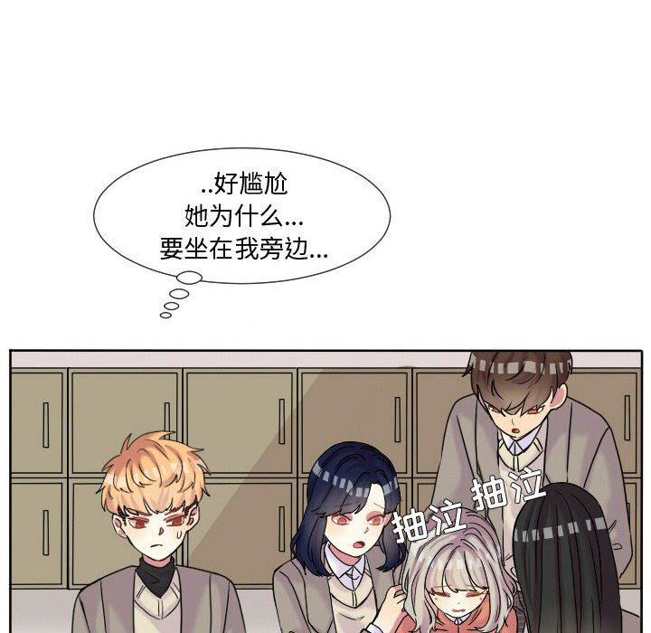 第61话 第 38 页