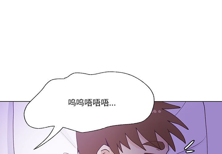 第95话 第 3 页