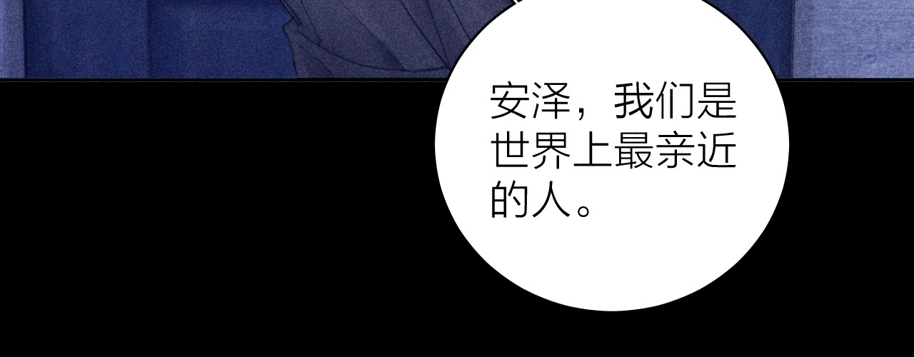 第11话 基地手册 第 65 页
