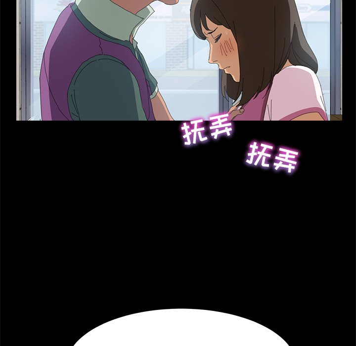 第5话 第 14 页